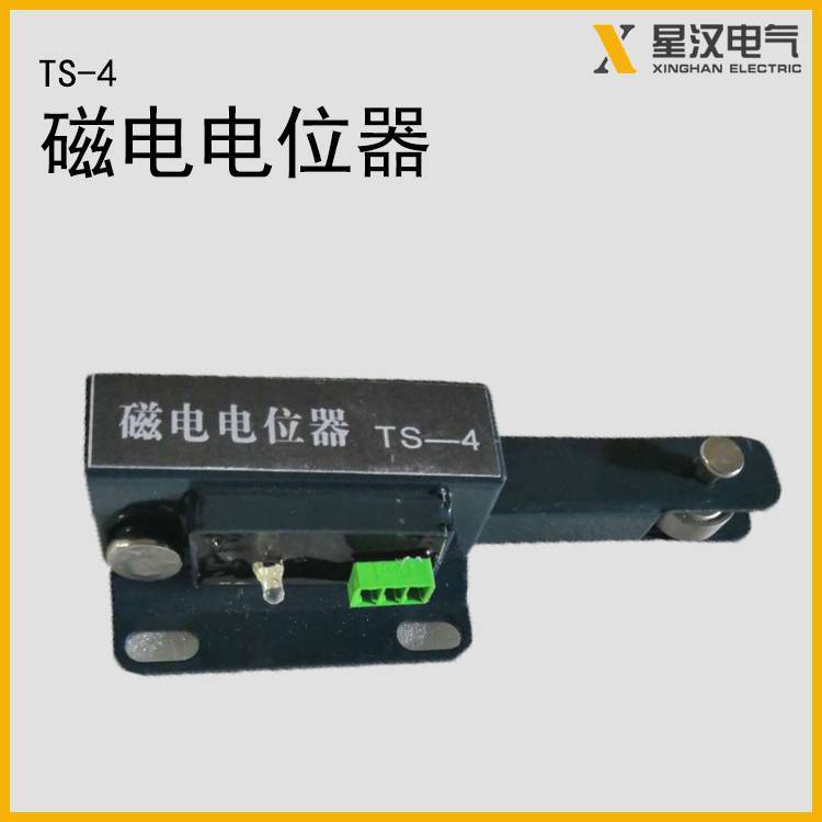 星汉电气供应 磁电电位器TS-4 矿用电机车配件