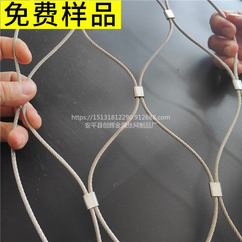 304不锈钢耐高温圆形防护网承重力
