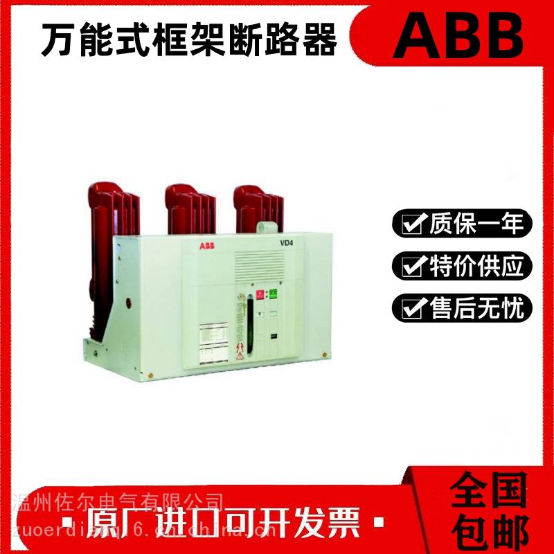 ABB SACE S.P.A 框架断路器储能电机1SDA038324R1 220