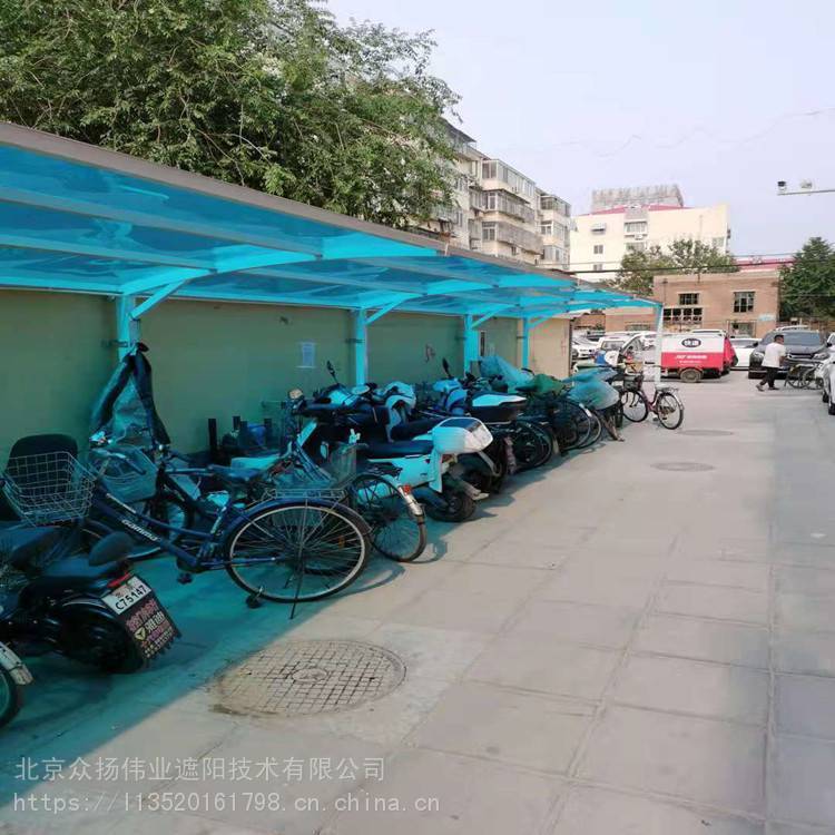 北京众扬伟业 定做小区电动车自行车车棚 电动车充电挡雨棚