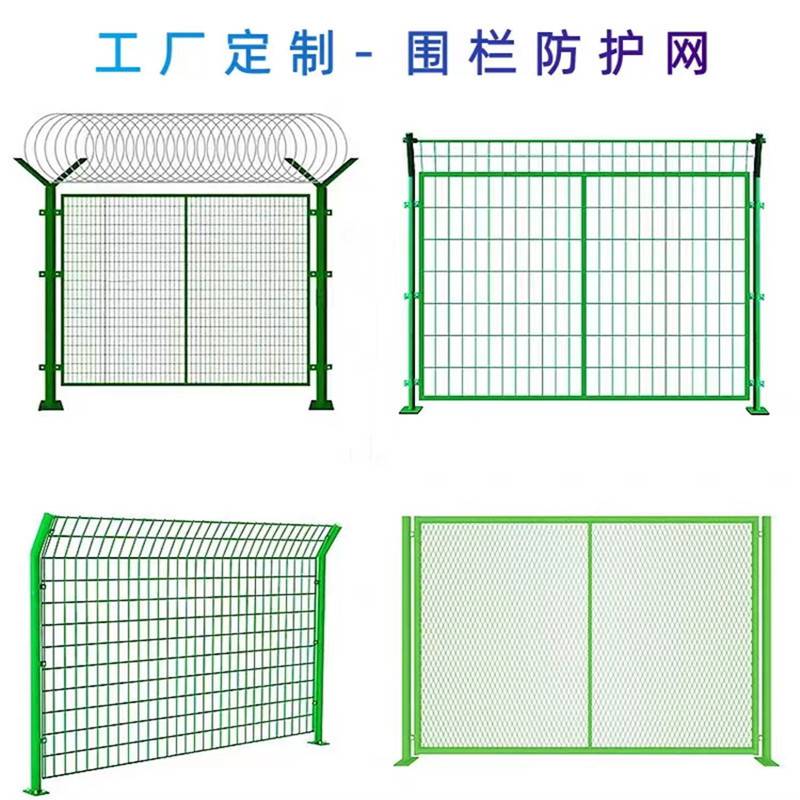 欧利特机场护栏加粗防护隔离围栏铁丝网围栏网