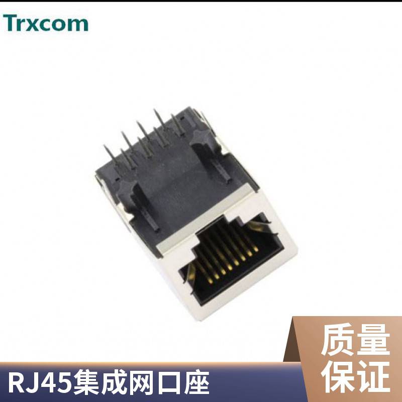 RJ45电脑连接器专业生产销售SS-641010S-A-NF-A111SS-641010S-A-NF