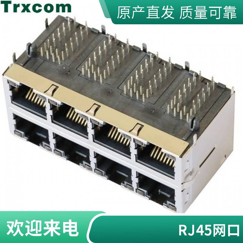 TrxcomMTJG-4-88TX1-FSD-PG-LH-M4C专业生产销售RJ45电脑连接器MTJ