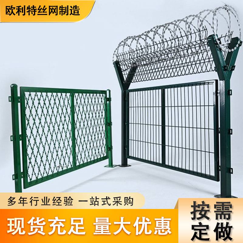 欧利特机场围栏加粗防护隔离围栏刺铁丝围栏网