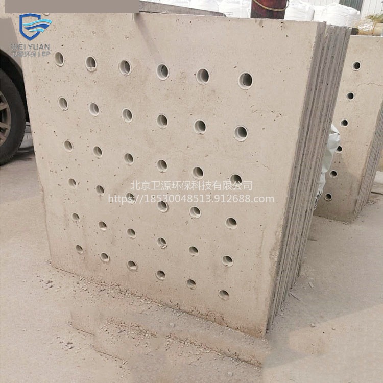 生产加工混凝土滤板 980980100 反冲洗过滤板 北京卫源环保厂家