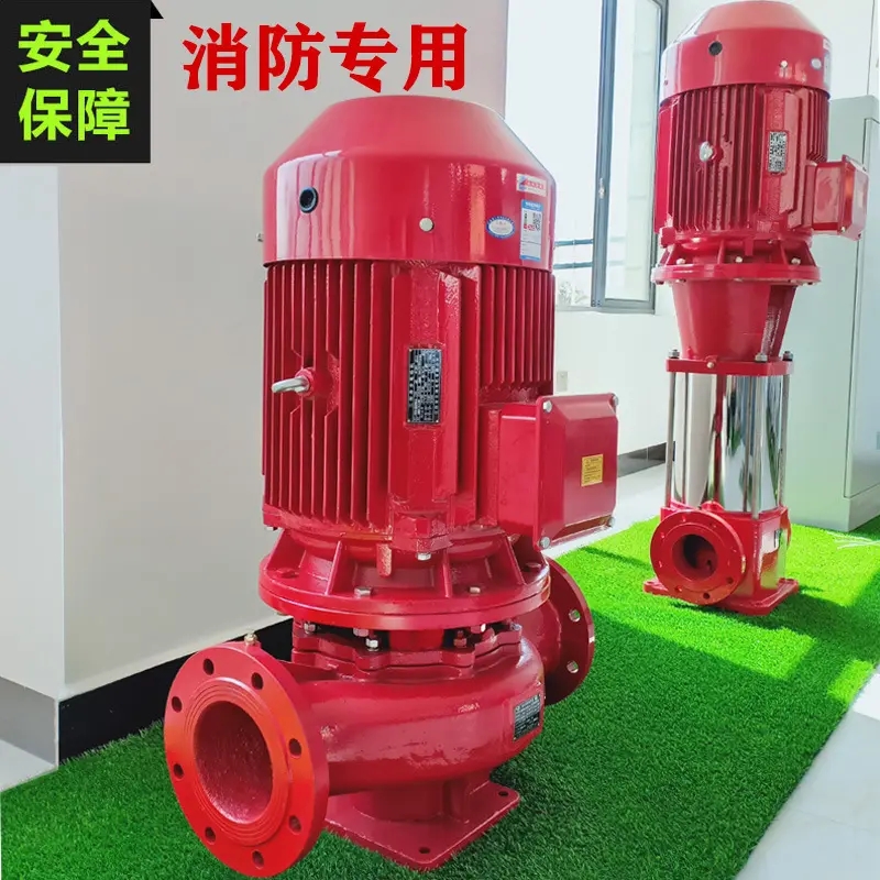 北京丰台立式单极消防泵、XBD型号