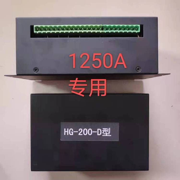 HG-200-D型1250A永磁开关控制器 矿用防爆开关配件