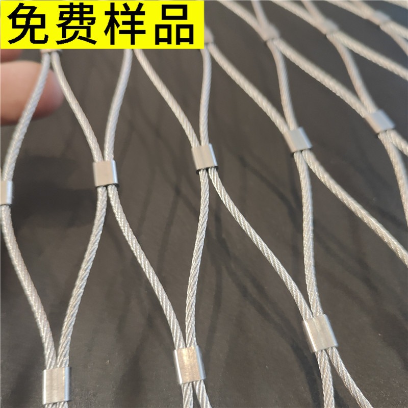 锁扣式钢绳编织网学校钢丝绳编织网