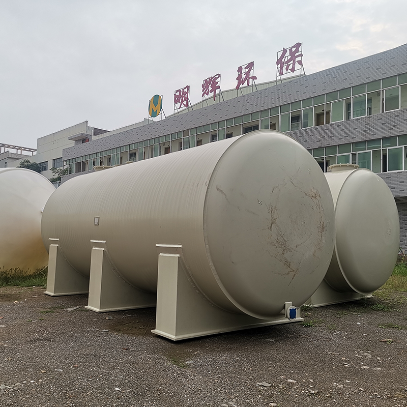 明辉环保供应 PPH卧式储罐化工液体贮存防腐容器