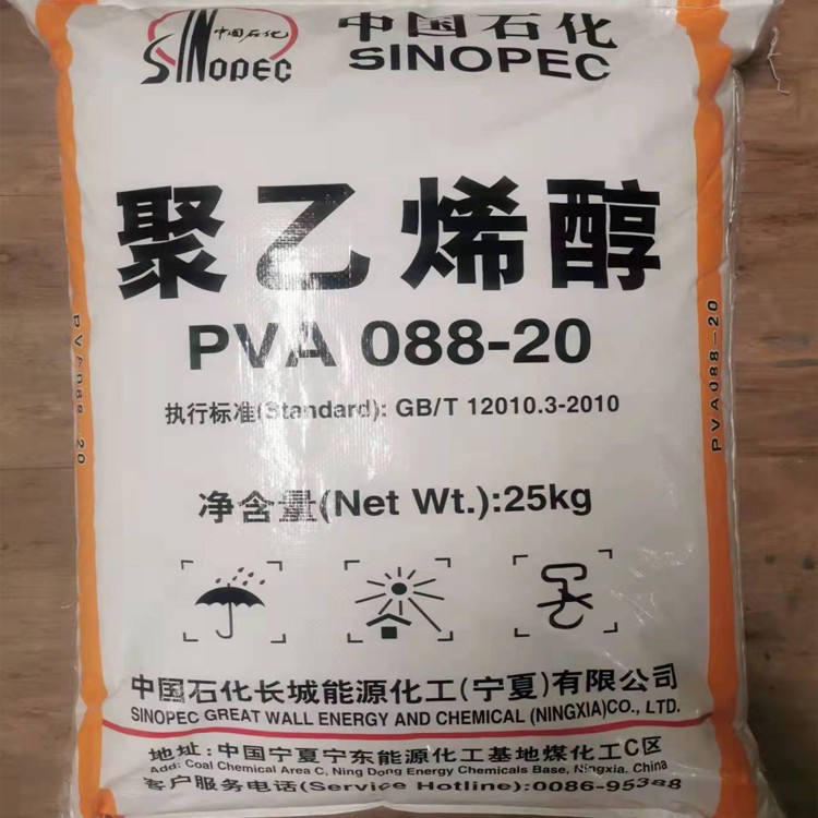 陕西宜川县原厂原包聚乙烯醇砂浆添加剂