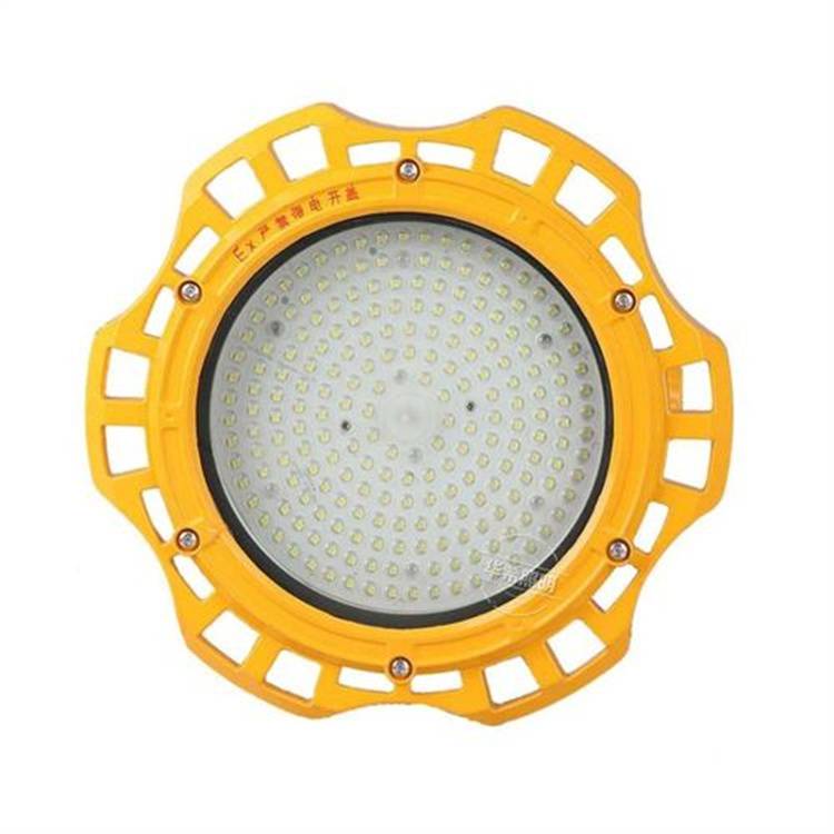 油田平台用LED防爆泛光灯70w吊杆式LED防爆灯含配件