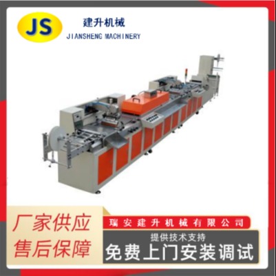 MHS-130型 拉链丝网印刷机 铜版纸不干胶丝网印刷机 可定制