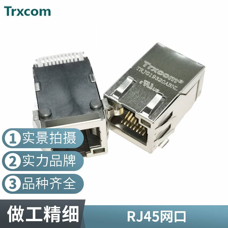 RJ45电脑连接器专业生产销售SS64100-014FSS-641010S-A-PG4-1-BATr