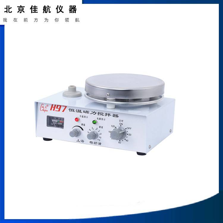 数显恒温磁力搅拌器 H01-1C型 带加热 5L搅拌量 无极调速 可定时