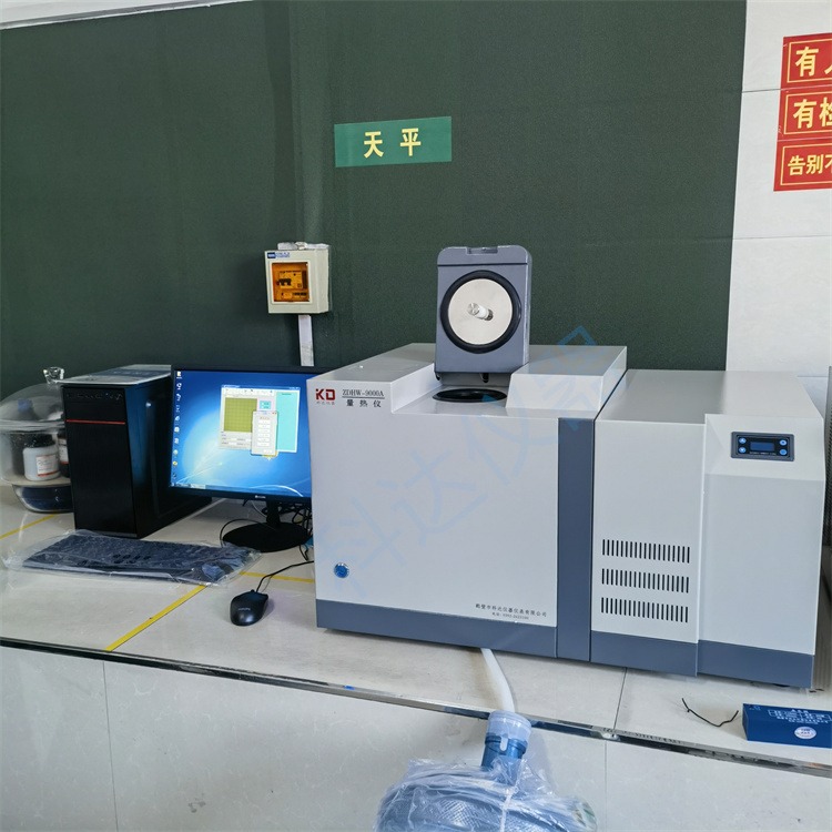 ZDHW-600A全自动高精度微机量热仪微机全自动量热仪