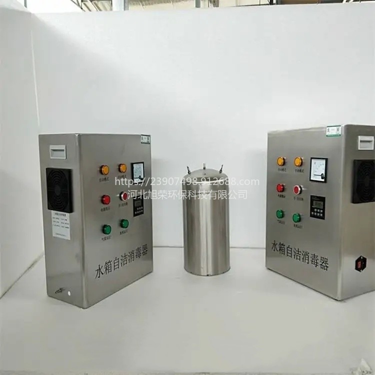 水处理臭氧发生器渭南 工业循环水处理内置式水箱自洁消毒器