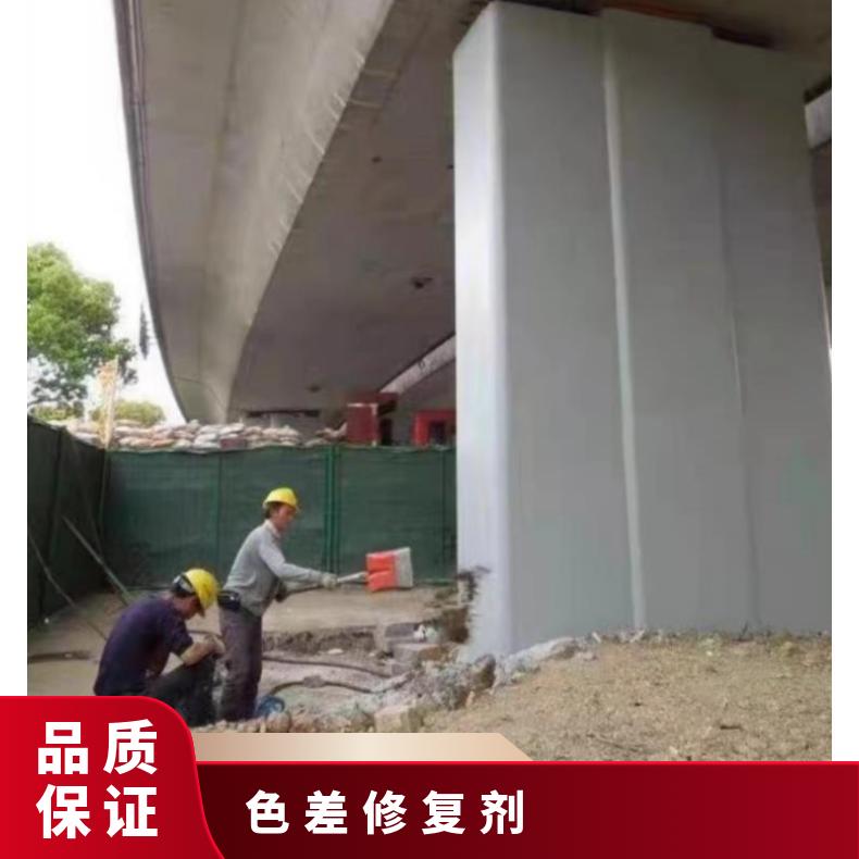 北京蒙泰颜色翻新调整剂混凝土防碳化涂料  20kg/桶 10kg/桶
