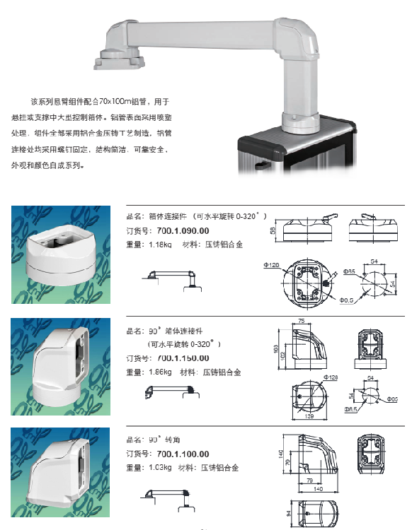 QQ图片20250908124339.png