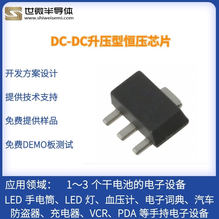 电动车摩托车灯DC-DC降压恒流芯片AP5170支持线性调光95%高效率IC