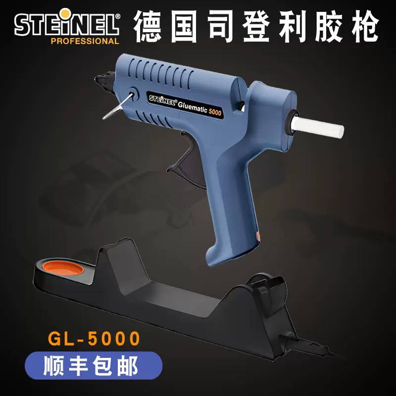 GL-5000 多功能蓄热大胶枪 美国 SETINEL司登利 高熔化预热充电热融胶