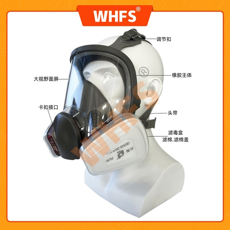 用芯 YX0401 防毒全面罩 防毒面具  大视野防毒全面罩 喷漆防毒面罩