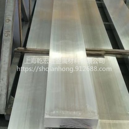 乾宏旺   LF13铝合金  LF13铝材   铝板  精工细作  全国供应  发货及时