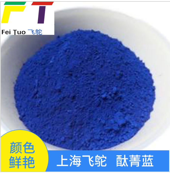 高温颜料厂家水性色浆价格 成都颜料生产厂家颜料 永固紫红光 永固紫蓝光