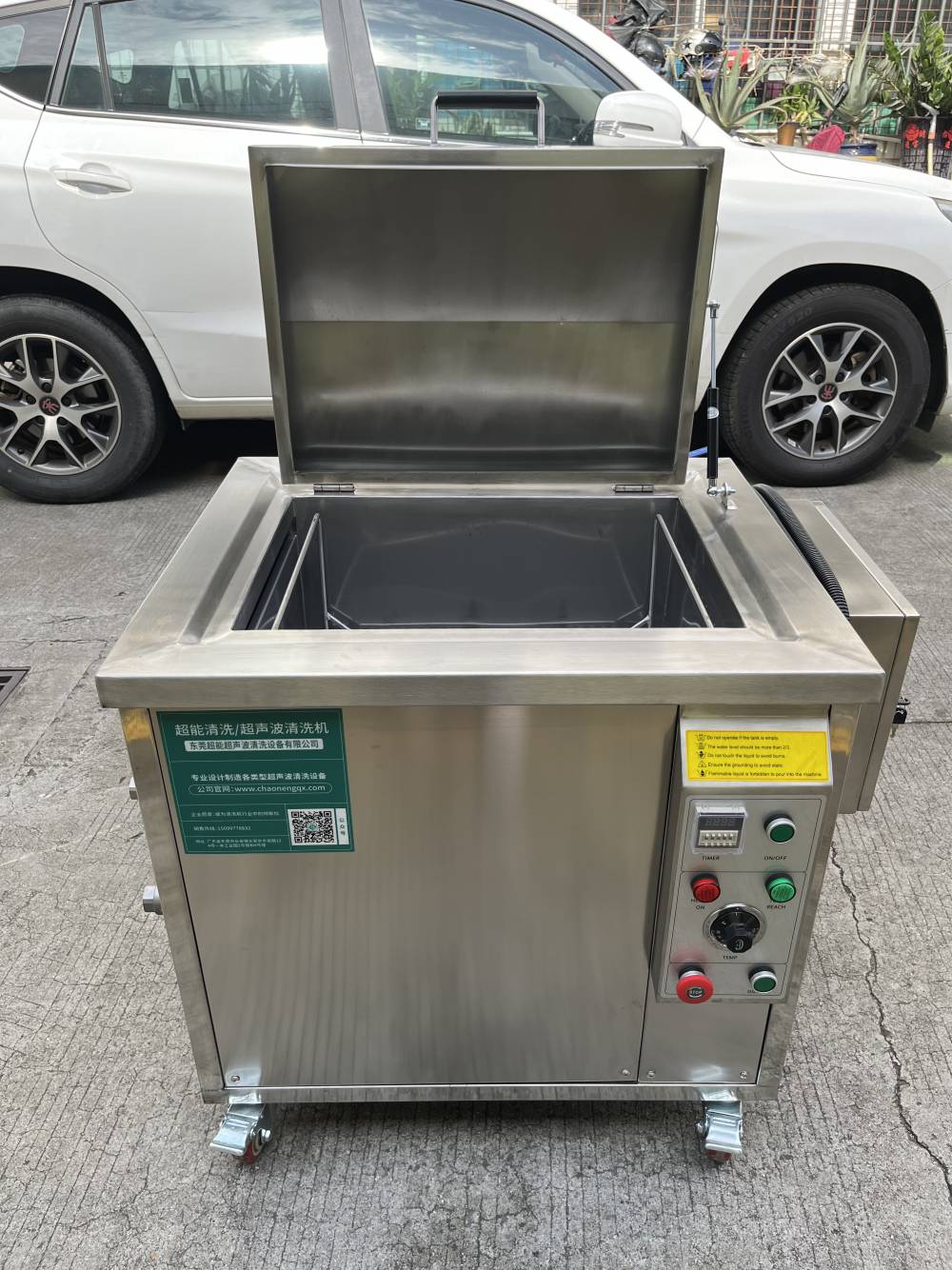 工业级超声波清洗机过滤循环CH-180G容量61L用于多污渍零件清洗