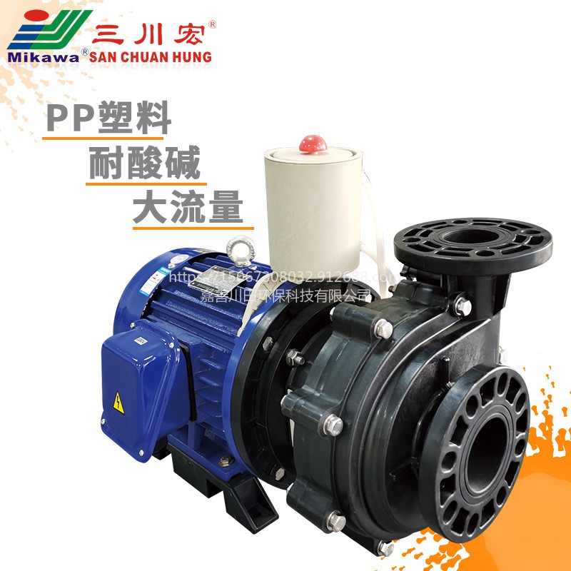 三川宏泵业NASP7572E大流量高扬程耐腐蚀化工污水泵