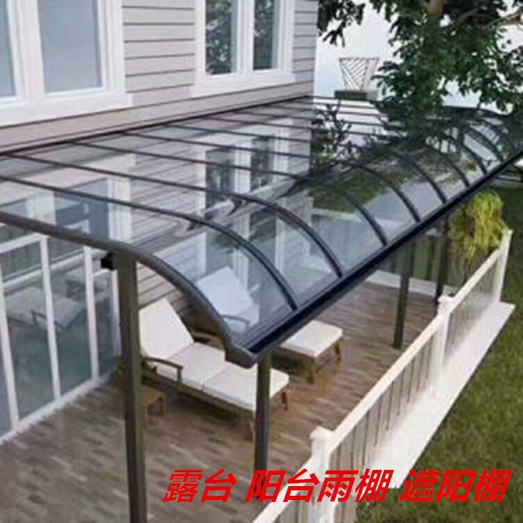 定做雨棚 供应北京地区铝合金雨棚定制 透明耐力板雨棚订做安装