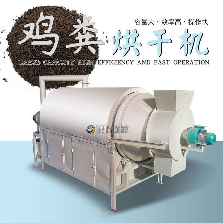回转式烘干机操作简单 柴煤电加热干燥设备 稻谷小麦玉米滚筒式
