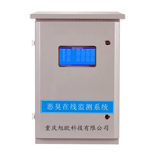 重庆、成都、昆明XO-HS9300恶臭气体在线监测仪销售