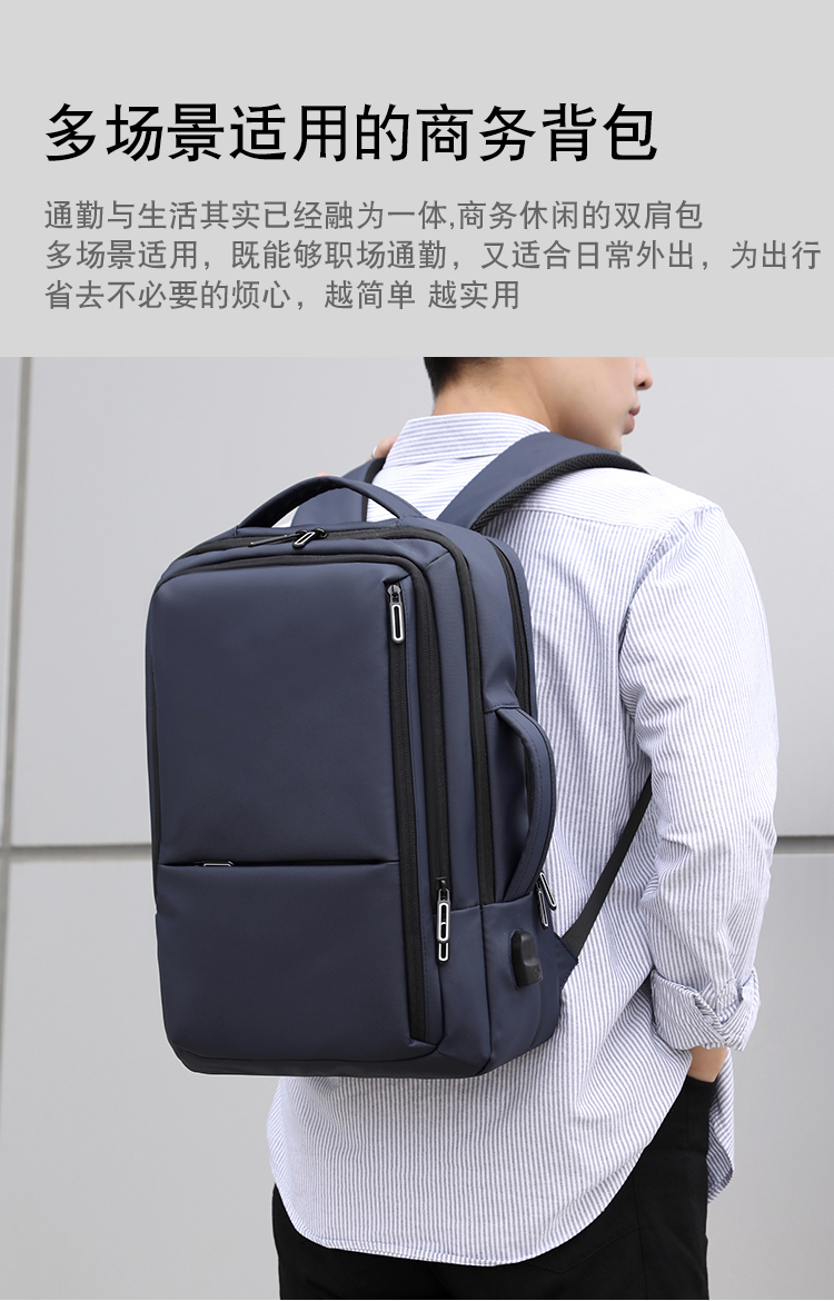厂家定制多功能礼品包拓展大容量背包背包定制LOGO