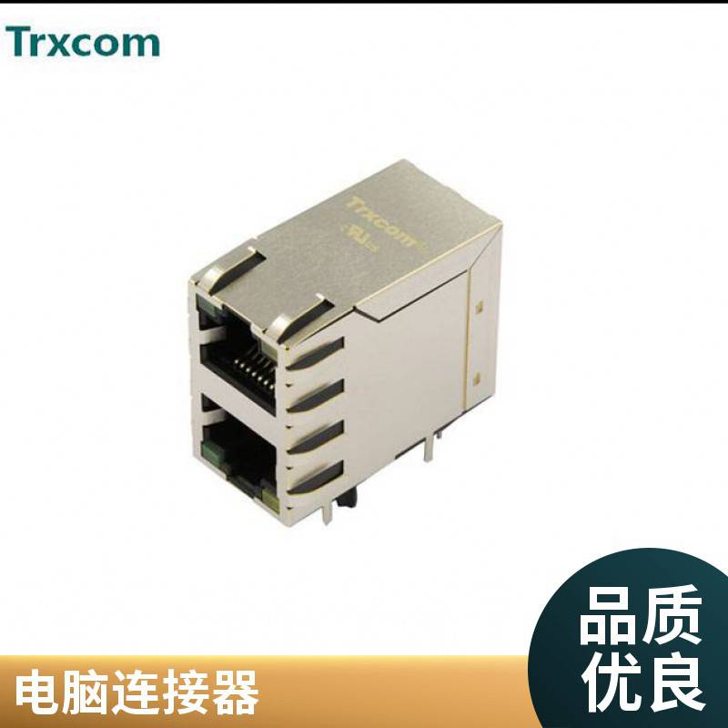 Trxcom/泰瑞康MTJG-3-665X1专业生产销售连接器接口RJ45家好MTJ-88SX1-