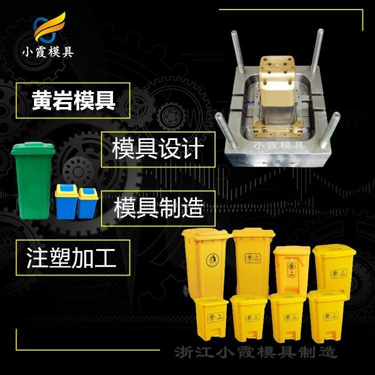 黄岩模具厂 黄岩塑料1200升垃圾车模具厂 /制造塑胶模具