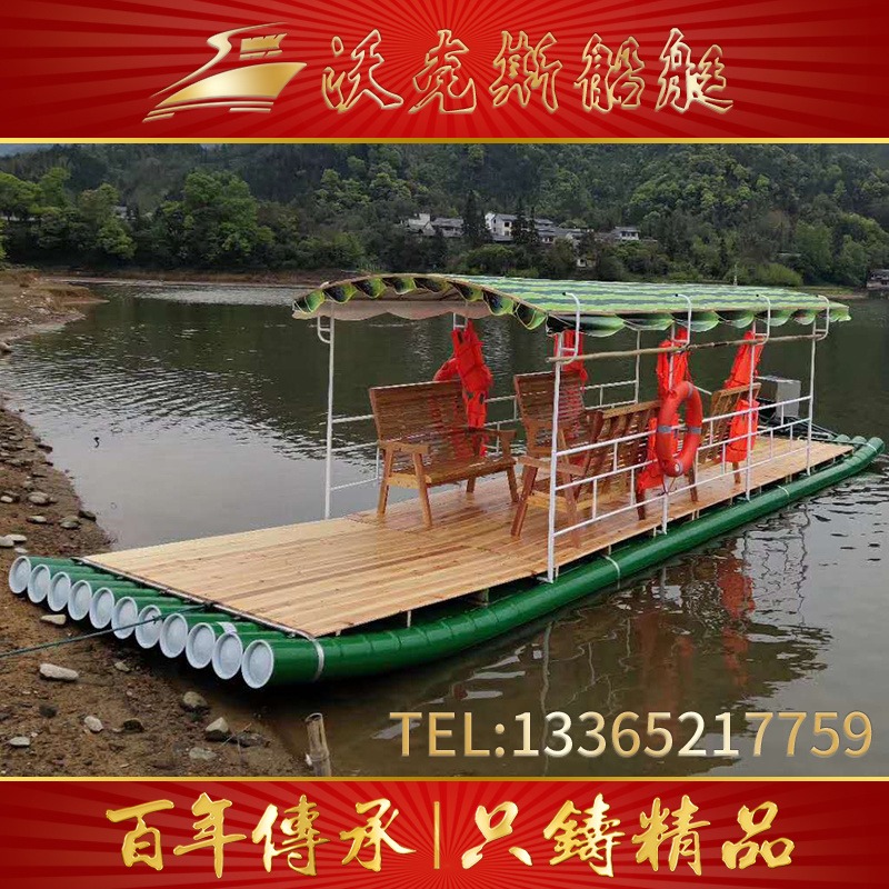 定制景区网红打卡船 水上电动景观船 PVC竹筏表演船