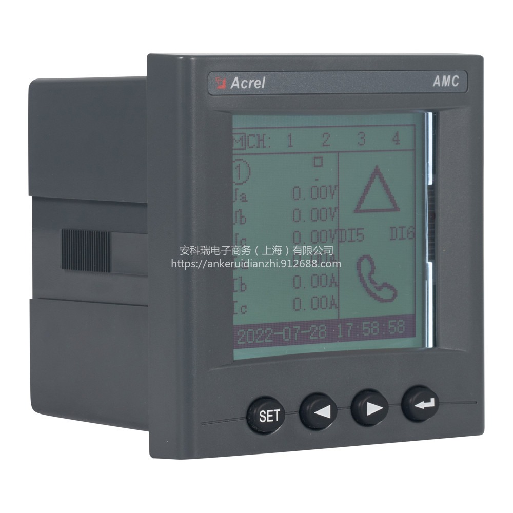 安科瑞高低压用液晶显示多回路交流电能表AMC300L-4E3选配4G无线通讯