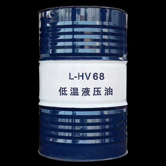 昆仑L-HV68低温液压油