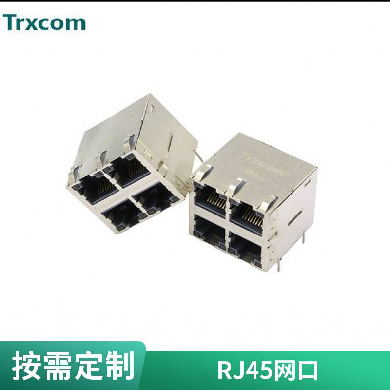 Trxcom/泰瑞康连接器接口RJ45家好MTJ-DUSB-88JX1-FS-RL35-M86C专