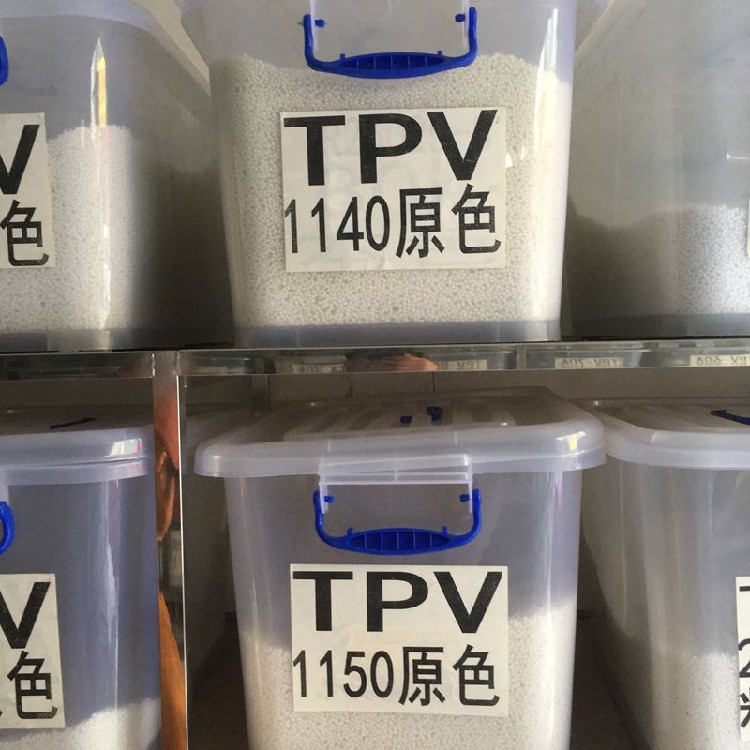TPV25-30A|电线电缆料|TPO55-60度原料现货