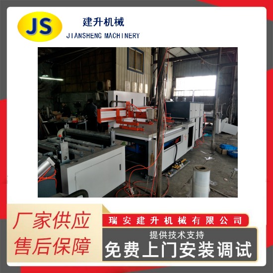 SYJ全自动分切切片一体丝网印刷机 玻璃铝板丝印机 可定制