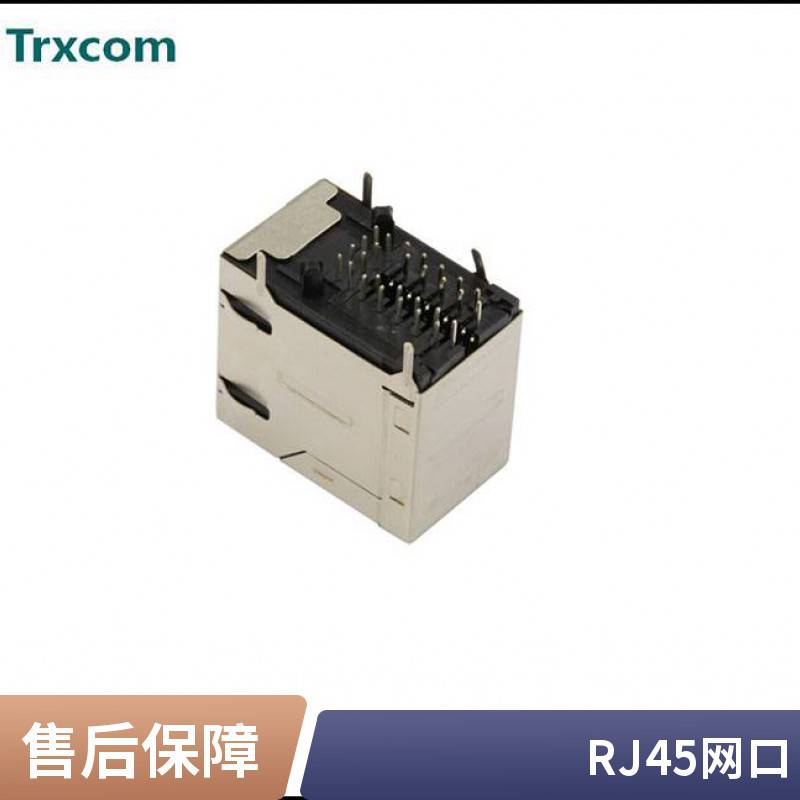 Trxcom/泰瑞康RJ45SJS61BN010X专业生产销售连接器接口RJ45家好RJ45SJS