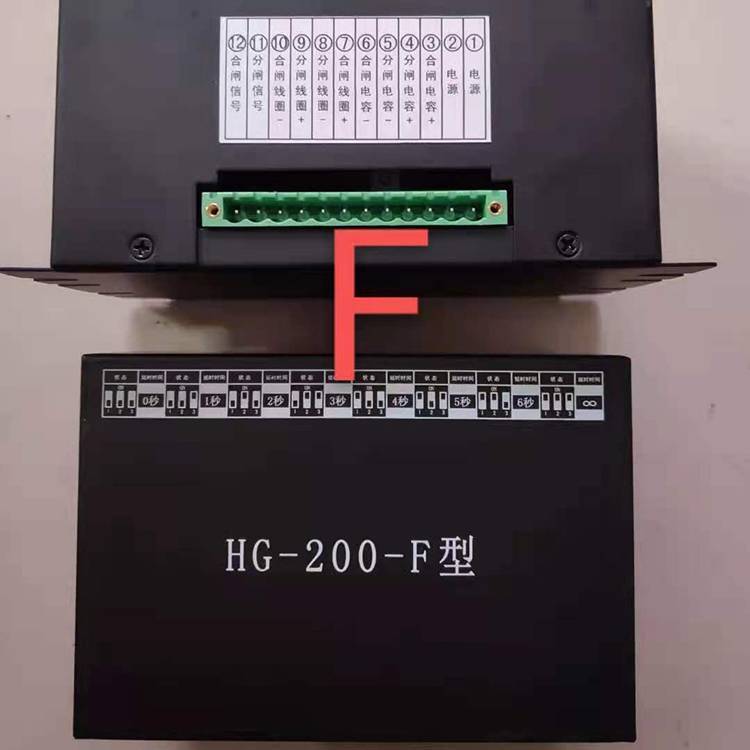 HG-200-F型 煤矿用永磁开关控制器 永磁驱动器