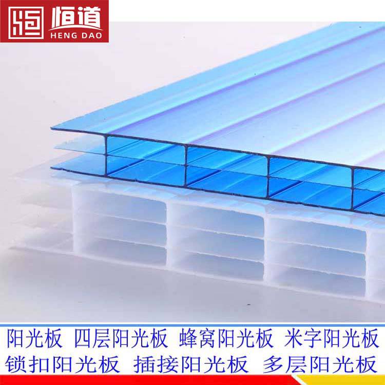 阳光板品质保证恒道十年PC中空阳光板用于车棚 温室