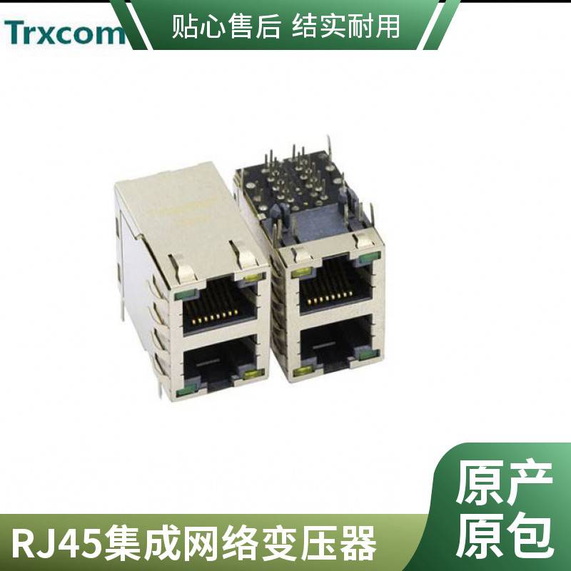 连接器接口RJ45家好专业生产销售RJ45SJS41AN010XRJ45TJS41BN0N0XTr