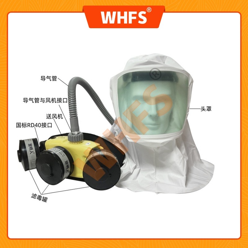 用芯 YX0104D 送风式呼吸器 动力送风呼吸器 正压式动力送风呼吸器 防毒面具呼吸器