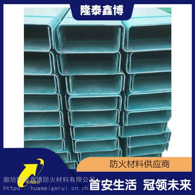 隆泰鑫博 阻燃模塑料防火槽盒厂家 工厂直营 性能稳定施工便捷