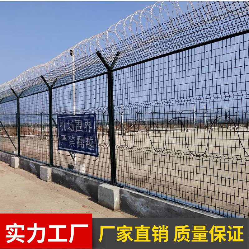 绿色防护栏加粗防护隔离围栏铁丝网围栏网