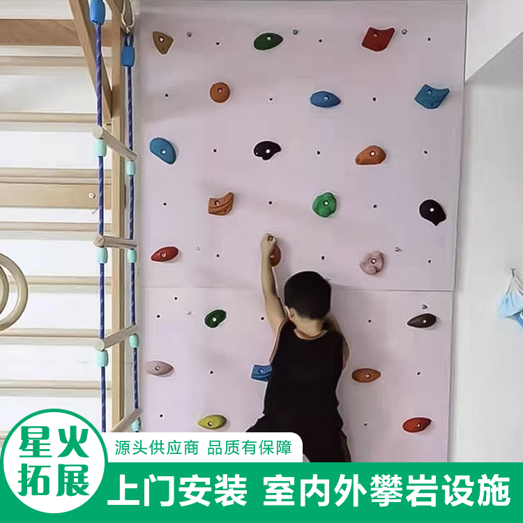 室内PVC玻璃钢攀岩板 树脂岩点 居家自建儿童攀爬墙图片