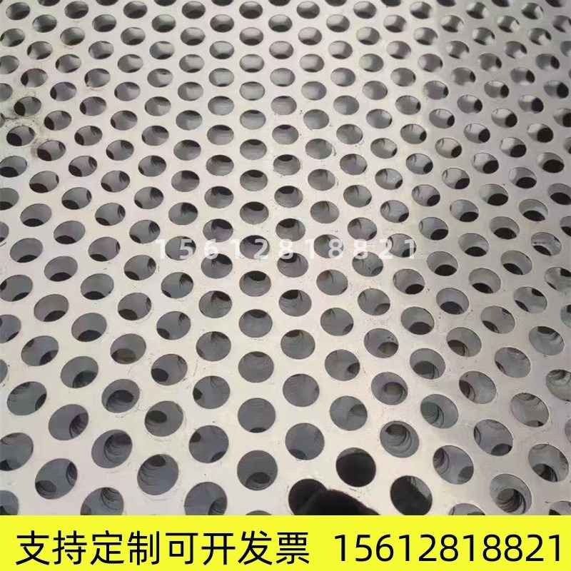 镀锌冲孔板厂家规格尺寸可定制带孔铁皮